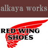 レッドウィング専門alkaya works