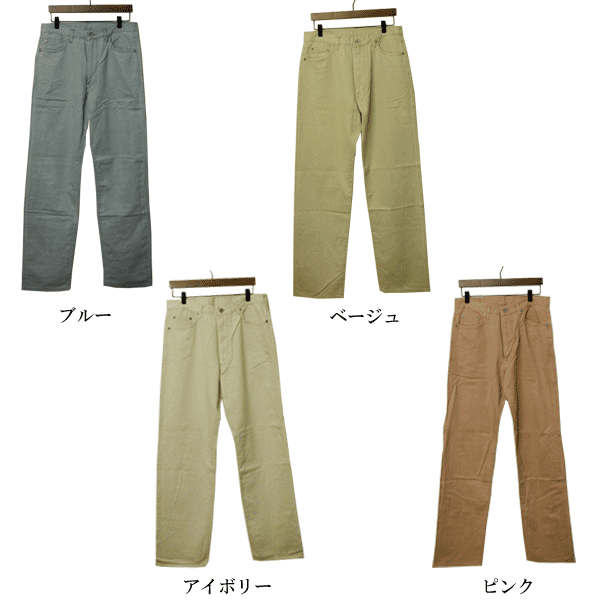 BISON（バイソン）5ポケットパンツ メンズ,カラーパンツ,ツイル,ストレート,ブランド,カジュアル,シンプル,レア,希少,未使用