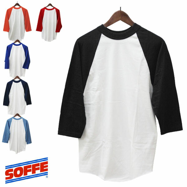 SOFFE SHIRTS（ソフィー シャツ）ラグラン 7分袖Tシャツ メンズ,ベースボールTee,アメリカ製,USA,デッドストック,レア,希少,アメカジ,カジュアル,カットソー