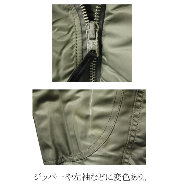 ALPHA INDUSTRIES　（アルファ インダストリーズ） N-3B メンズ デッドストック アメリカ製 ジャケット ミリタリー ストリート カジュアル アメカジ レア 希少 未使用