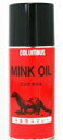 【COLUMBUS】ミンクオイル180スプレー【保革クリーム】 革専用液体クリーム 容量180ml 皮革に新しいオイルを加え柔らかさと滑らかさを保つ 動物性ミンクオイル コロンブス