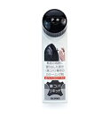 革底シューズのコバやヒールの補色に！ 内容量：20ml 【商品詳細】 ●合成樹脂と顔料が革コバの色あせ、キズをカバーします。 ●主要成分 ： 合成樹脂、顔料、水 株式会社コロンブス