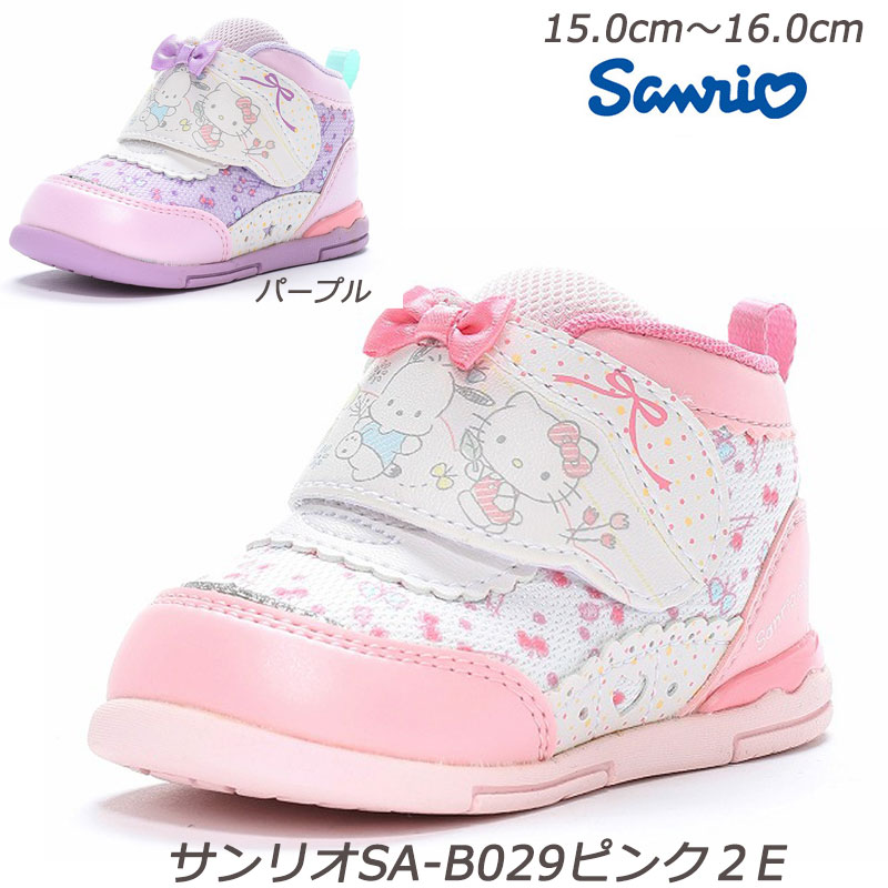 【ラスト15cm・16cmのみ】Sanrio SAN-B029-2E 子供靴 ハローキティ サンリオ スニーカーキッズ 女子 キッズコート ムーンスター 外遊び...