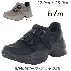 b/mレディスモデル B/M05ローヴ 婦人靴 レディススニーカー デイリーシューズ ライフスタイルモデル 運動靴 普段履 ブラック トープ 黒 衝撃吸収 厚底 Ag+抗菌防臭 エコ設計 月旅行 ストリート リサイクル素材 アブソレン アジャスター ストラップ