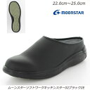 食品厨房 ソフトワークキッチンスター02ブラック3E 婦人靴 衛生 定番 履きやすさでロングセラー 月星 ムーンスター 厨房用シューズ キッチン用シューズ 黒靴...