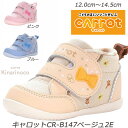 Carrot B147-2E ベビー靴 取り外して洗えるインソール ハーフサイズ つま先ゆったり フレックスジョイント カウンターボックス サイズめやすゾーン ...