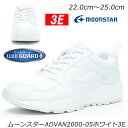 【ラスト22cm・22.5cmのみ】ADVAN アドバン2000-05Aホワイト3E オール白 婦人靴 ゆったり巾広3E レディーススニーカー レディースシュー...