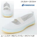 【ラスト14.0cm・16.0cmのみ】【上履】バンドバレー ホワイト2E 子供靴】【上履】【スクール】【白】【Ag+抗菌防臭加工】【綿布】【室内履き】【布バレ...