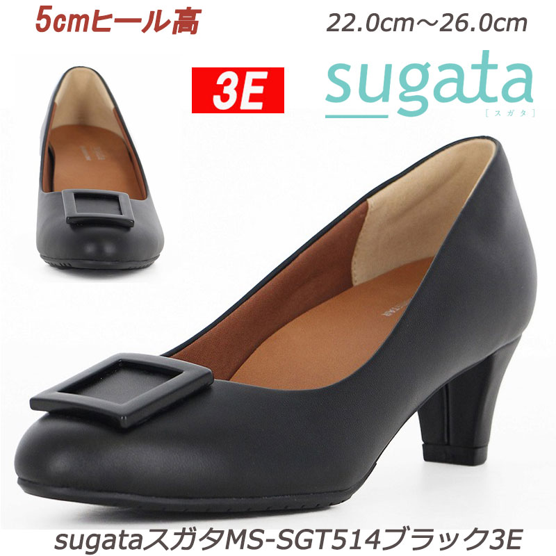 乐天商城 - 【ラスト23.5cmのみ】MS-SGT514ブラック3E「ラクに歩けて、うつくしい」パンプス「sugata」 婦人靴 月星 ムーンスター 軽量設計 スガタ Ag+抗菌防臭加工 ウィメンズ ブラック レディス パンプス ローヒール 定番 黒 冠婚葬祭 フォーマル 5cmヒール スガタ 静音リフト