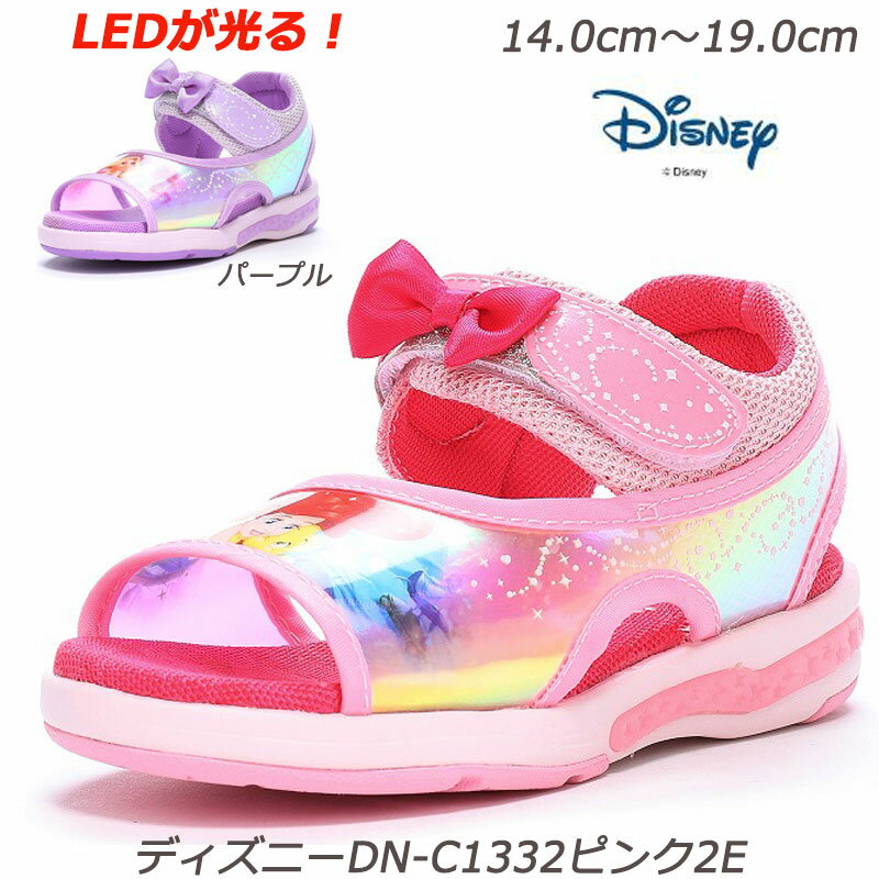 光るディズニープリンセスサンダル DN-C1332-2E 子供靴 チャイルドスニーカー ムーンスター サマーシューズ 海 山 川 プール キャンプ 幼稚園 保育園 LED 光 踵が光る 女の子 パープル ピンク アリエル ラプンツェル リトルマーメイド 夏靴 夜間歩行の安産性のサムネイル
