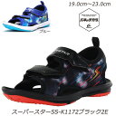 【ラストブルー19cmのみ】ジュニアサンダル SS-K1172-2E 子供靴 減りに強い耐摩耗ラバー ムーンスター 月星 ジュニアスニーカー軽量設計 小学生 スニーカーキッズ 運動靴 スーパースターマジックバンド パワーバネ 青 黒 サンダル プール 海 川 夏 レジャー アウトドア
