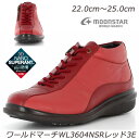 【ラスト22.5cm〜23.5cmのみ】防滑はっ水ブーツ WORLDMARCH WL3604NSRレッド3E 婦人靴 ウォーキング はっ水設計 レディススニーカ...