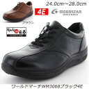 『ラスト24.5cmのみ』【WORLDMARCH】WM3068-4E 紳士靴 ウォーキング 天然皮革 4Eワイド設計 横幅広め ムーンスター ワールドマーチ 散...