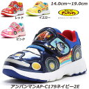 ☆それいけ!アンパンマン AP-C179-2E 子供靴 通園靴 キャラクター大集合 つま先ゆったり 洗えるインソール チャイルドシューズ ムーンスター 月星 めいけんチーズ カレーパンマン メロンパンナ 幼稚園 保育園 小学生 スニーカーキッズ ネイビー レッド ピンク イエロー