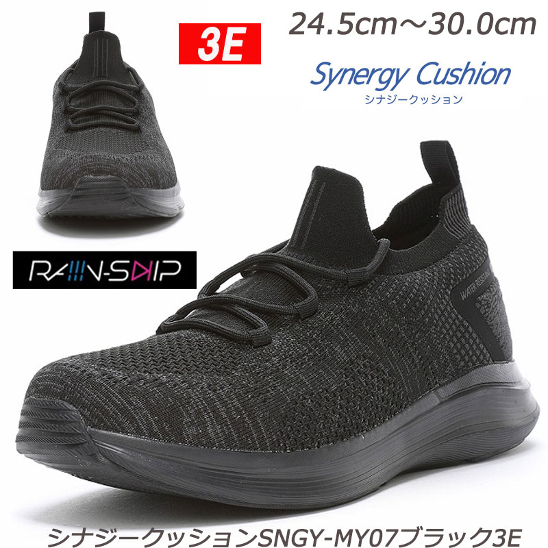 乐天商城 - SynergyCushion SNGY-MY07ブラック3E 紳士靴 ワイド 衝撃吸収 抗菌防臭 サラリーナ 軽量 月星 ムーンスター シンプルデザイン 驚きの柔らかさ 散歩 ウォーキング 日常履 スリッポン ジム トレーニング ブラック 黒 通気性　レインスキップ（水が浸み込みにくい）