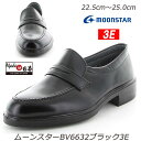 BRAVAS BV6632ブラック3E 婦人靴 通学履 ローファー 革靴 トラッド 国産 天然皮革 安心の日本製 ムーンスター つきほし 月星 ゆったり巾広3E...