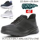 ☆Supplist サプリストAML116-4E 婦人靴 ゆったり幅広4E設計 つま先ゆったり Ag+抗菌防臭設計 月星 ムーンスター レディススニーカー 散歩...