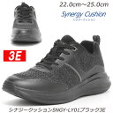 SynergyCushion SNGY-LY01ブラック3E 婦人靴 ワイド 設計 衝撃吸収 抗菌防臭 サラリーナ 耐摩耗ラバー 軽量 月星 ムーンスター シンプルデザインで合わせやすい 驚きの柔らかさ 散歩 ウォーキング 日常履 スリッポン ジム トレーニング ランディングカット 旅行 黒