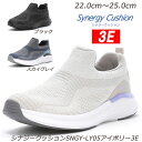 SynergyCushion SNGY-LY05ー3E 婦人靴 ワイド 設計 衝撃吸収 抗菌防臭 サラリーナ 耐摩耗ラバー 軽量 月星 ムーンスター 合わせやすいシンプルデザイン 驚きの柔らかさ 散歩 ウォーキング 日常履 スリッポン ジム トレーニング 旅行 ブラック アイボリー スカイグレイ