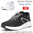 SynergyCushion SNGY-UY06 ホワイト ブラック 3E 紳士靴 ワイド設計 衝撃吸収 耐摩耗ラバー ランディングカット 軽量 ムーンスター メンズスニーカー 柔らかい履き心地 ニットアッパー 散歩 ウォーキング デイリー ジム 月星 通気ソール 白 黒 バルーンフォーム