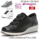 SPORTH スポルス0216-3E 婦人靴 本革 ワイド設計 軽量設計 衝撃吸収 撥水加工 外反母趾サポートインソール 内側ファスナー付 ムーンスター 天然皮...