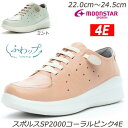 SPORTH スポルス2000ミント コーラルピンク4E 婦人靴 撥水加工 本革 幅広 国産 衝撃吸収 ベステック 洗えるインソール 軽量設計 ドルチェスムース...
