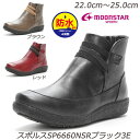 【ラスト23cm~24.5cmのみ】防水防滑ブーツSPORTH スポルス6660NSRブラック3E 婦人靴 本革 幅広3E 国産 ワイド 雪道雨天にスペラン ムーンスター レディスコンフォート 横幅広め 防滑 ミセスシューズ 天然皮革 日本製 ミッドカットブーツ ゴム紐付ブーツ 黒 SALE