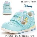 【Disney】DN-B1318ミント2E子供靴 つま先ゆったり 洗えるインソール ディズニーベビーシューズ ベビー靴 赤ちゃん靴 ムーンスター 月星 ディズニーベビー 赤ちゃんシューズ ギフト ローズ ホワイト ミント 水色 ティンカーベル 運動靴 保育園 幼稚園 通園 サックス