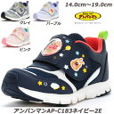 それいけ!アンパンマン AP-C1832E 子供靴 通園靴 キャラクター大集合 洗えるインソール チャイルドシューズ ムーンスター 月星 めいけんチーズ カレーパンマン メロンパンナ 幼稚園 保育園 小学生 スニーカーキッズ ネイビー グレイ ピンク パープル