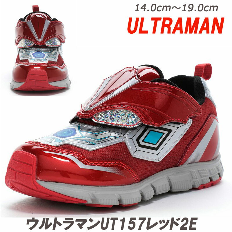 乐天商城 - 【ウルトラマン】UT157-2E 子供靴 通園靴 マジック 抗菌防臭加工 月星 ムーンスター マジックテープで脱ぎ履きラクラク 通学靴 幼稚園 保育園 スニーカーキッズ ウルトラマン 運動会 遠足 外遊び 運動靴 男の子 キッズジョグ 赤 レッド ULTRAMAN