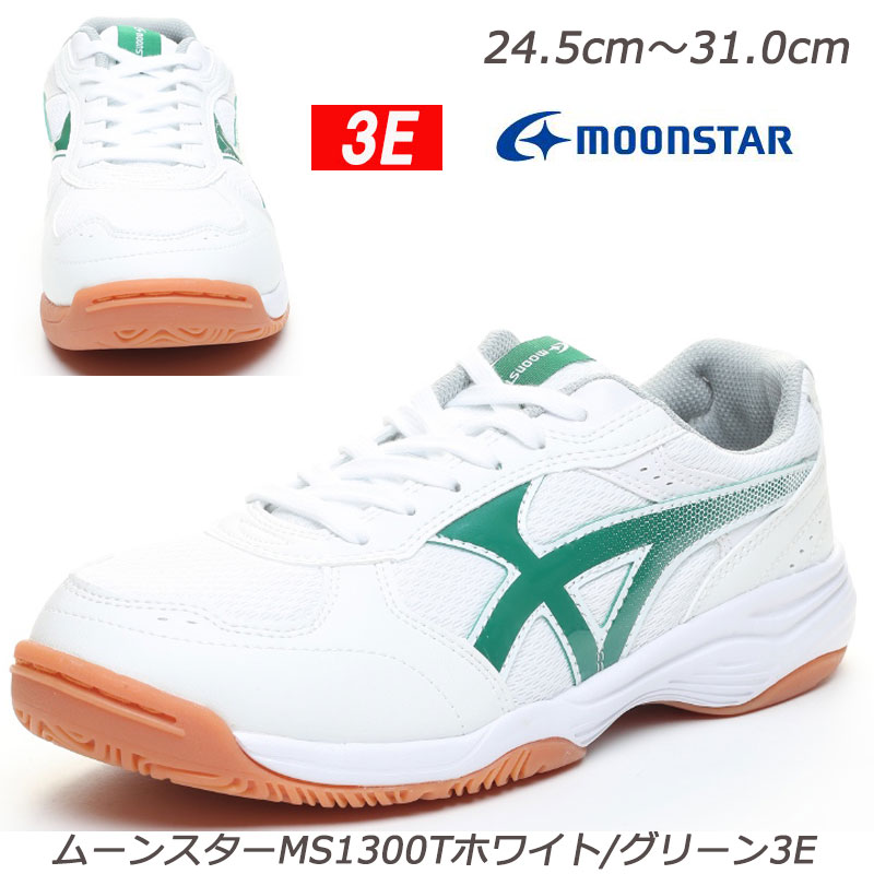 乐天商城 - MOONSTAR 運動靴MS1300T ホワイト/グリーン3E 紳士靴 衝撃吸収 踵踏付け防止 抗菌防臭 月星 ムーンスター トレーニング ジム スクール 中学生 高校生 通学履 白/緑 体育館履き SALE　室内履き　学校行事 上履 フィットネス