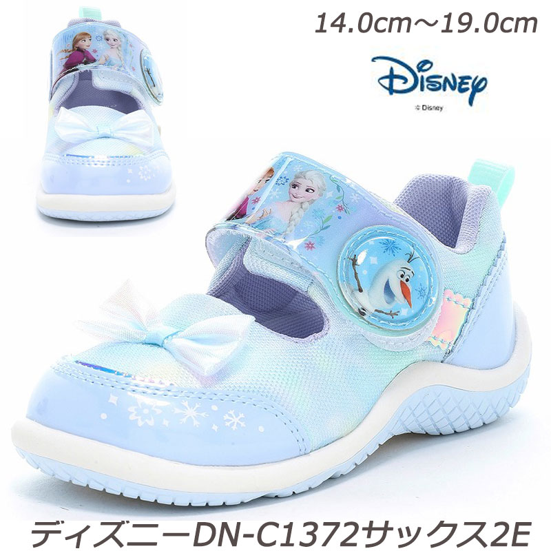 樂天商城 - アナ雪サンダル DN-C1372サックス2E 子供靴 チャイルドスニーカー ムーンスター サマーシューズ 海 山 川 プール キャンプ 幼稚園 保育園 女の子 サックス 夏靴 夜間歩行 アナ エルサ アナと雪の女王 水色 抗菌防臭