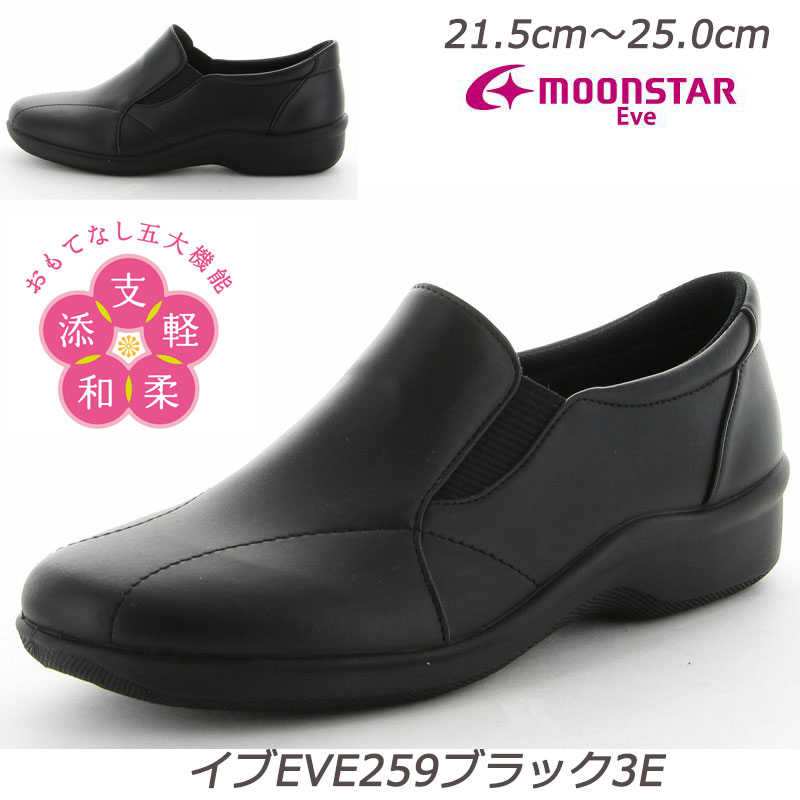 yEVEzCu259ubN3E yʐ݌v wlC 炩݌v xXebN Ȃ݌v Ώ̃JE^[ Y MadeinJapan fBXV[Y ~ZXV[Y s o ꗚ  U  ₷ EBYV[Y { Xb| XbvI