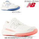 『ラスト25cm 25.5cmのみ』newbalance WCO696-2E 婦人靴 テニスシューズ ニューバランス レディス スニーカー 白 コートシューズ NB NEWBALANCE 運動靴 オムニコート クレーコート エントリー ソフトテニス クラブ活動 ホワイト中学生 ホワイト/ブルー ホワイト/ピンク