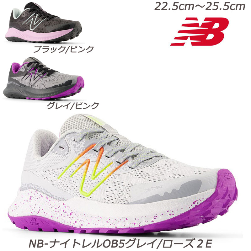 【newbalance】ナイトレル2E WTNTR 婦人