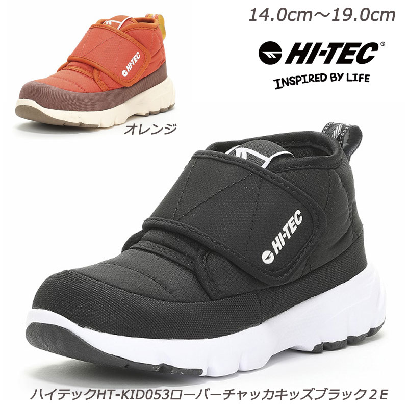 【ラストオレンジ19cmのみ】アウトドアHT-KID053-2E 子供靴 抗菌防臭インソール 耐摩耗ラバー 通園履き 公園遊び 撥水加工 男の子 女の子 通学履き 新入学 新入園 耐久性 運動性 ハイテック スニーカー HI-TEC ROVER キャンプ 幼稚園 保育園 小学生 スニーカーキッズ