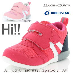 『12cm～13.5cm・15.0cm』Moonstar MS-B111コハシ-3E ベビー靴 子供靴 つま先ゆったり 軽量カップインソール カウンターボックス ワイド設計3E カテキン コハシ ムーンスター ファーストシューズ ストロベリー ピンク 苺 桃 女の子