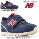 newbalance IZ373XM2ネイビーベビー靴 子供靴 ローカット ハーフサイズ ニューバランス ベビーシューズ ファーストシューズ 373 インファントモデル ランニング 赤ちゃんシューズ 赤ちゃん靴 ギフト 出産祝い NB NEWBALANCE 紺 デニム