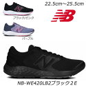 ǥˡnewbalanceWE420-2Eؿͷɥ˥󥰤ä­2E˥塼Х󥹥ǥ塼ǥˡ󥰥ǥ꡼塼⥪֥å֥å/ԥ󥯥֥å/ѡץ