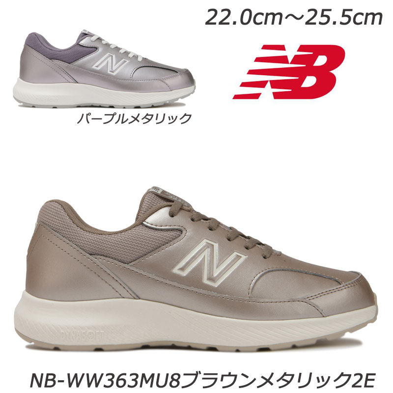 ynewbalancezWW363-2E wlC EH[LO L2E fBXEH[LOV[Y L j[oX EBYXj[J[V[Y t@Xi[t ^EEH[LO U 헚 s NB o MU8 uE SM8 p[v