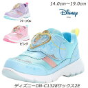 ☆『15cm～19cm』Disney DN-C1328-2E 子供靴 ディズニープリンセス 通園靴 抗菌防臭 ムーンスター マジックテープ チャイルドスニーカー 幼稚園 保育園 通園靴 運動靴 運動会 アリエル ラプンツェル シンデレラ 入園式 新入園 デザイン切替 月星 女の子 サックス