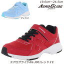 ☆【エアログライド】AG-J001-2E 子供靴 通学履 軽量設計 減りに強い耐摩耗ソール オールホワイト ムーンスター 月星 小学生 スニーカーキッズ 運動靴...
