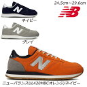 newbalance UL420M-D 紳士靴 ランニングス