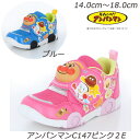 ☆それいけ!アンパンマン APM-C147-2E 子供靴 通園靴 キャラクター大集合 抗菌防臭加工 チャイルドシューズ ムーンスター 月星 左右まちがえない めいけんチーズ カレーパンマン メロンパンナちゃん ピンク ブルー 幼稚園 保育園 小学生 スニーカーキッズ