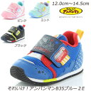 【ラスト12cm・12.5cm】それいけ!アンパンマン APM-B35-2E ベビー靴 子供靴 キャラクター大集合 つま先ゆったり 取り外して洗えるインソール ...