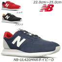 newbalance UL420M-D wlC jOX^C CtX^C Xj[J[fBX EH[LO WMO o gXj[J[ j[oX NEWBALANACE ^C JWAV[Y EBYf VRv {vgp lCr[ bh ubN