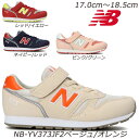 【newbalance】YV373 子供靴 マジック スニーカーキッズ ハーフサイズ ニューバランス チャイルドシューズ ローカットランニング 脱ぎ履きし易い面ファスナー 幼稚園 保育園 小学生 スニーカーキッズ 運動会 通園靴 JF2ベージュ/OR　レッド/YE ネイビー/RD ピンク/GR