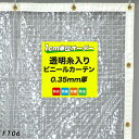 防音シート 1.8m×5.4m 軽量タイプ 1枚 厚み0.4mm (グレー) 工事用 建設資材　足場用資材　KUS 現場　建築　仮設　遮音　防炎認定　ハトメあり　灰色 業務用