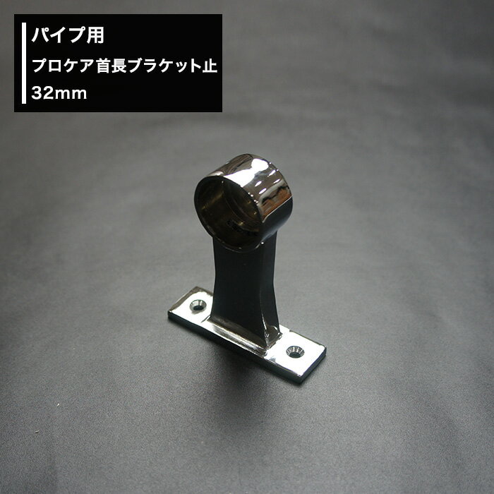 [25ꡪ10OFFݥP10 204H]ѥѥץĹ֥饱åȻ 32mm [diy å ϥ󥬡ѥ ꤹ ê ...