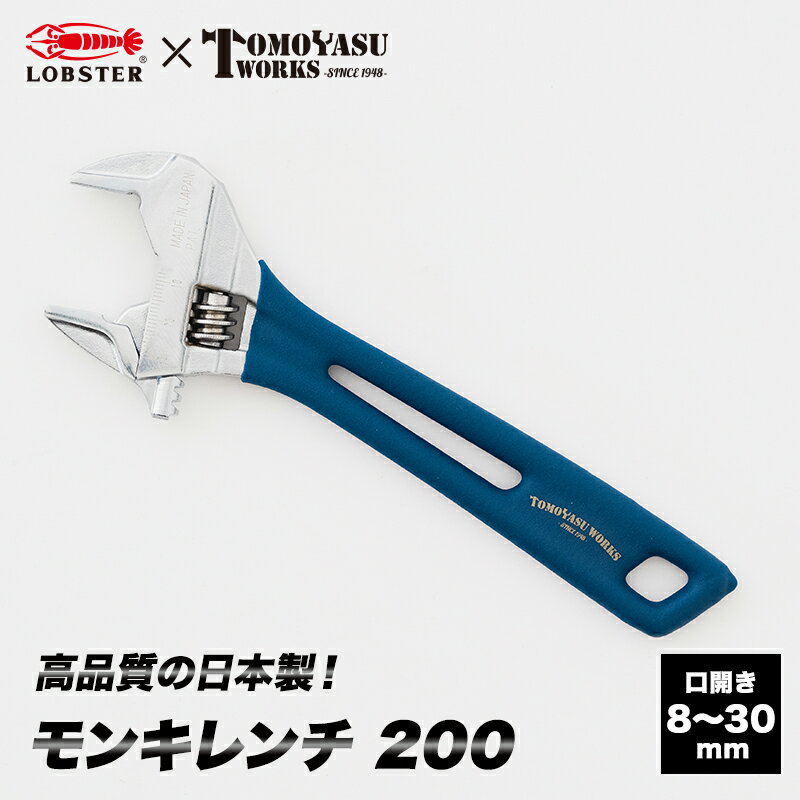 楽天市場】ロブスター 工具の通販 楽天市場】ロブスター 工具の通販